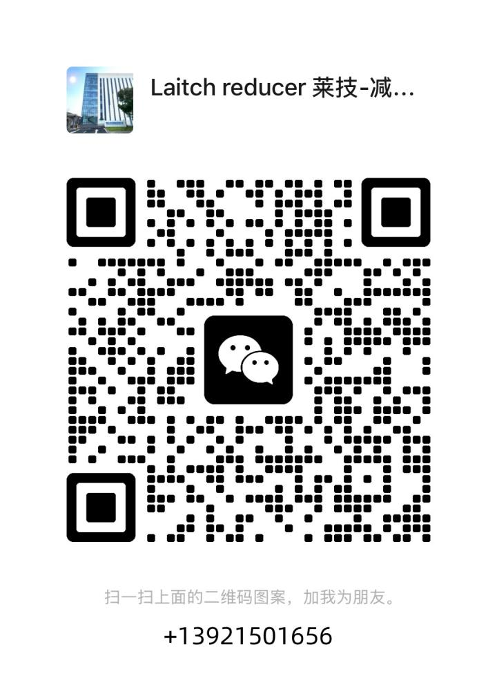 WeChat